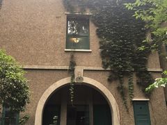 -巴金故居