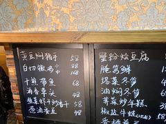 -熠盛·本帮菜Bistro(永嘉路店)