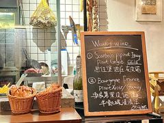 -羽深肉铺 Steak & Wine