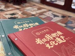 -民信老铺(华盖路店)