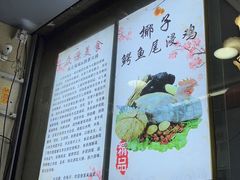 -众源美食(光复阁店)