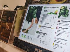 -树夏(金楠天街店)