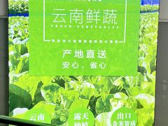 -北京华联购物中心(同成街店)