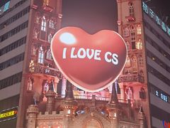 -黄兴南路步行商业街