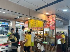 -四里沙茶面(湖滨四里店)