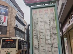 -找不到凉面(新都粮食局毗河油厂职工宿舍大院店)