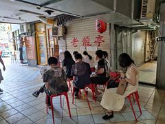 -老龙亭拉面店
