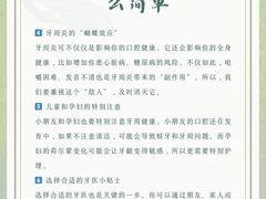-上海市口腔医院(徐汇院区)