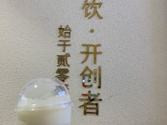 -喜茶(北京丰台银座和谐广场店)