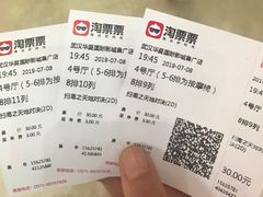 -武汉华夏国际影城(鲁广店)