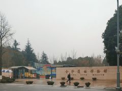 -金沙遗址博物馆