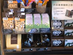 面包甜点陈列柜-星巴克臻选(北京富力家园店)