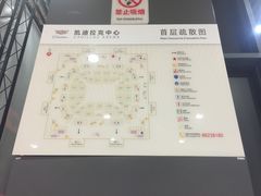 -五棵松篮球馆(华熙LIVE·五棵松店)