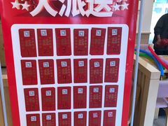-德克士(睢宁曼哈顿店)