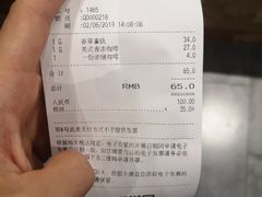 -太平洋咖啡(青岛万象城店)