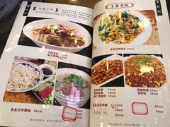 菜单-老回回饺子馆(海洋馆店)