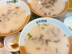 风味羊杂汤-新兴家喻酒家·羊城名宴(昌岗店)