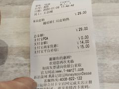 -满记甜品(日月光二店)