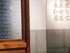 -桃园眷村(万象天地店)