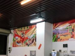 大堂-顺德公平靓正特色牛花粥(花都店)