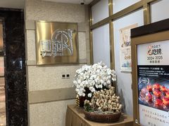 -圆苑(静安寺店)