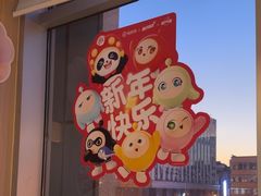 -海底捞火锅(威高广场店)