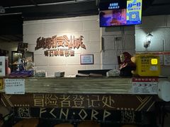 -逃脱反斗城沉浸剧情密室(北京路店)
