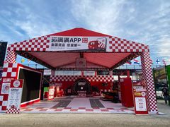 -上海国际越野赛车场