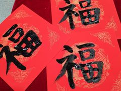 -芦月轩羊蝎子(劲松店)