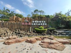 -漳州滨海火山岛自然生态风景区