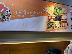 -呷哺呷哺 黄金牧场 (欢乐谷店)