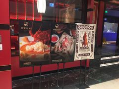 -东富酒家(龙湖西溪天街店)