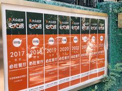 -申德勒加油站西餐厅(日坛路总店)