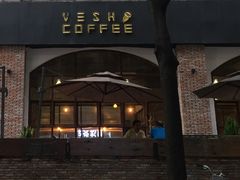-VESH COFFEE(定西路店)