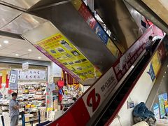 -北京万朋文化办公用品商城