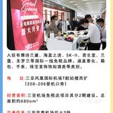 三亚旅游秘教科书式省钱大合集，必看