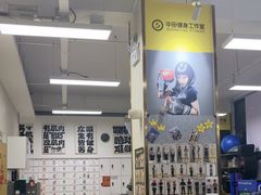 -中田·健身+普拉提(北京通州运河店)