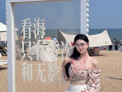 -南戴河国际娱乐中心