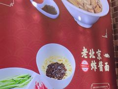 -吴记百姓菜馆·北京菜·烤鸭(故宫店)