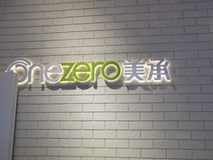 -Apple零售店(苏州店)