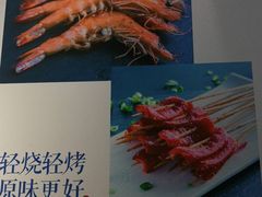 -逗烤·轻烧烤(福田店)
