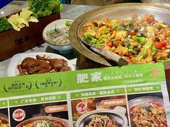 -肥家大排档(天河体育西店)