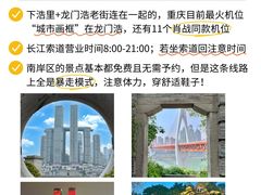 -观音桥步行街