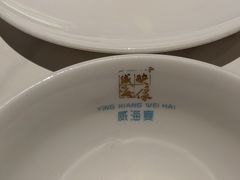 -映像威海·威海宴(威高广场店)