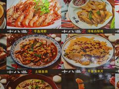 -浔味·山屿湖·正宗淳牌全鱼宴老字号