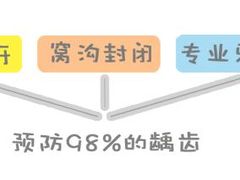 -团圆口腔·种植中心(锦江院区)