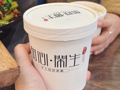 -甜心闲生传统手工冰粉(奎星楼店)
