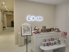 -鹏欣水游城