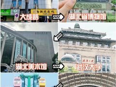 -黄鹤楼
