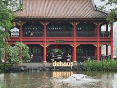 -顺峰山公园